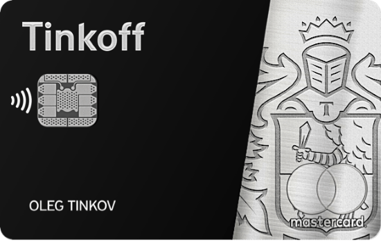 Виртуальная дебетовая карта тинькофф банка. Дебетовая карта тинькофф Блэк металл. Дебетовая карта тинькофф Блэк метал. Металлическая карта тинькофф Блэк метал. Тинькофф премиум карта.