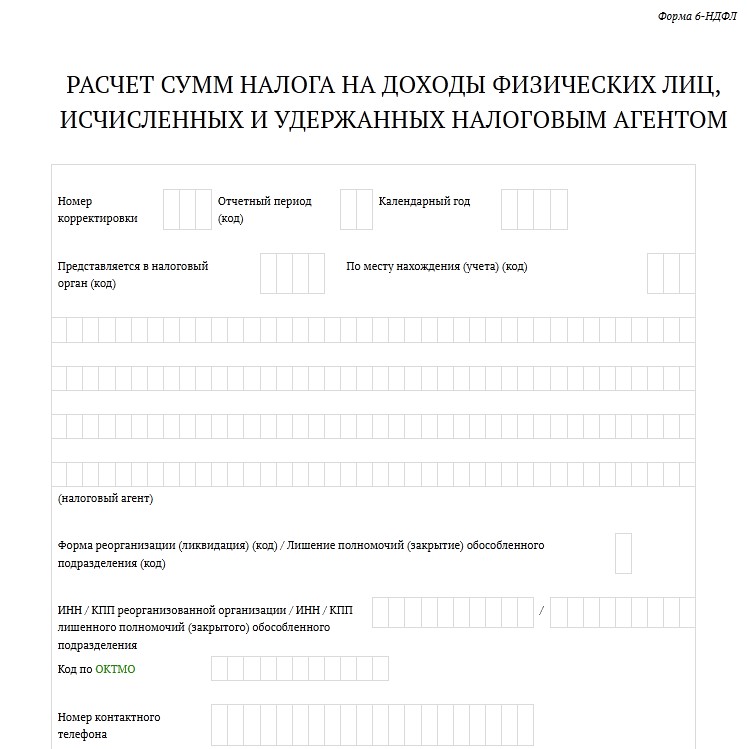 расчет.jpg