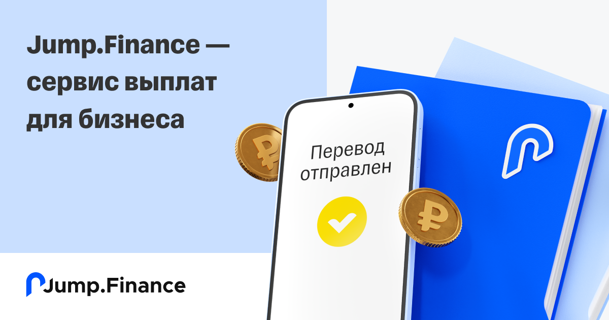 Screenshot of jump.finance